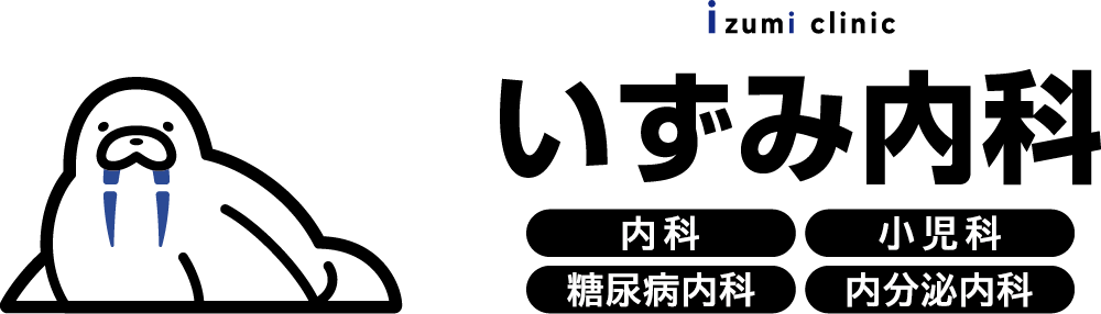 いずみ内科